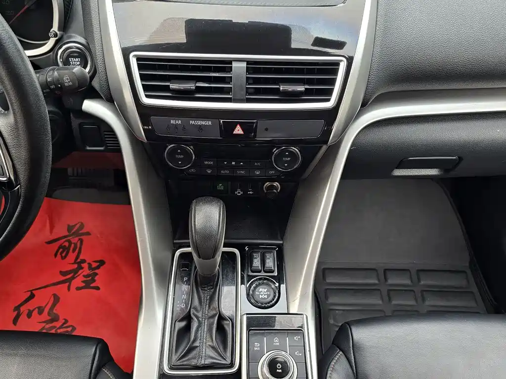 Mitsubishi Eclipse Cross — миниатюра 10