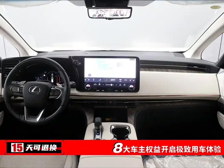 LEXUS  LM