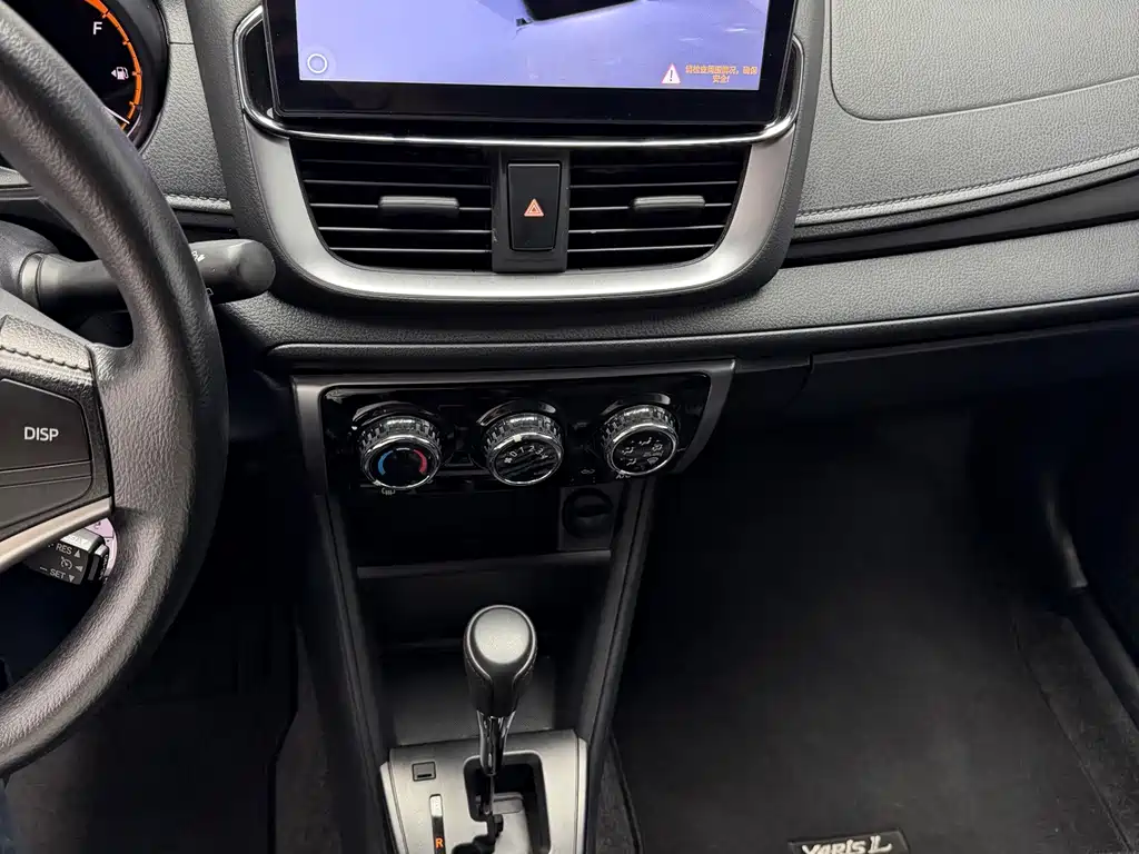 Toyota Yaris L Zhixuan X 1.5L CVT Leading PLUS Edition, фото 7