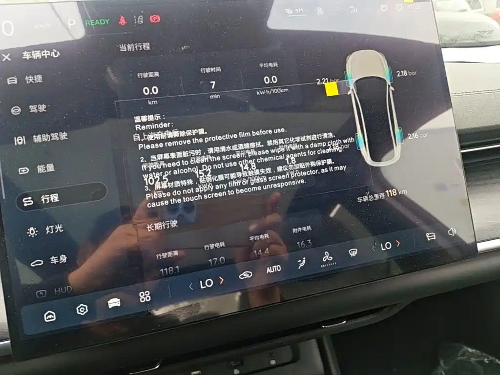 Qiyuan Qiyuan A07 — миниатюра 12