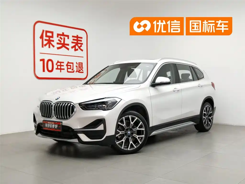BMW X1 2020 xDrive25Li Premium