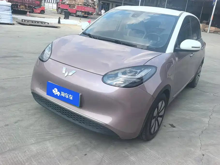 Wuling Bingo