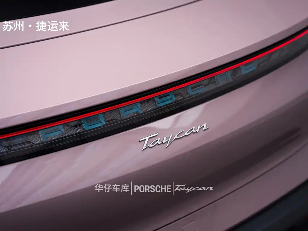 Porsche Taycan — миниатюра 8