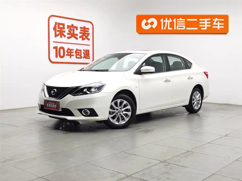 Nissan Sylphy 2021 Classic 1.6XL CVT Luxury Edition