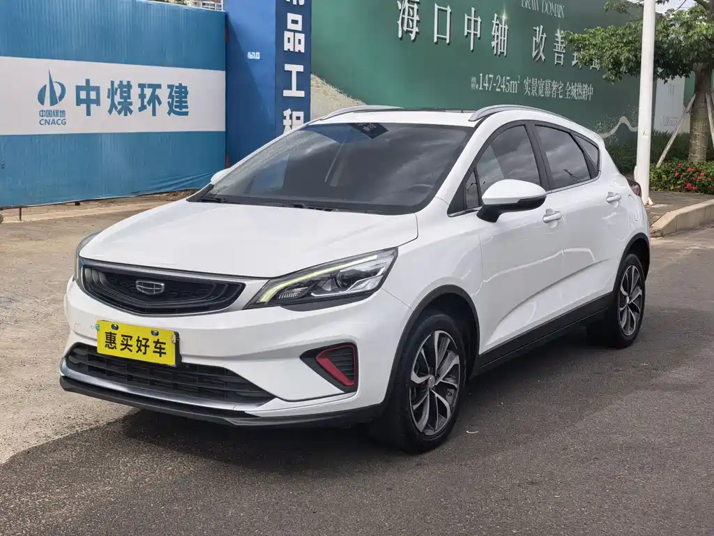 Купить Geely Emgrand GS