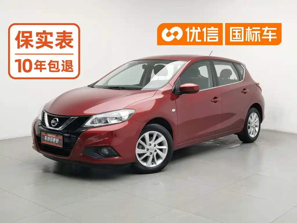 Nissan Tiida