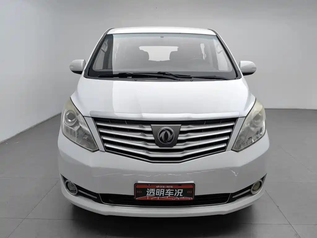 Fengxing Fengxing CM7 — миниатюра 3