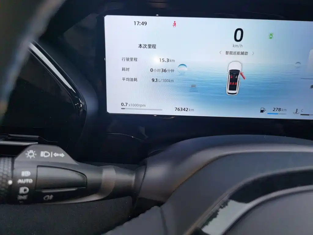 Geely Xingyue L — миниатюра 8