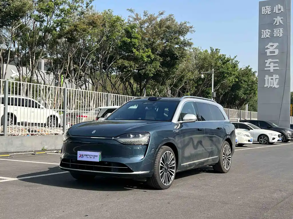 AITO ASK THE WORLD M9