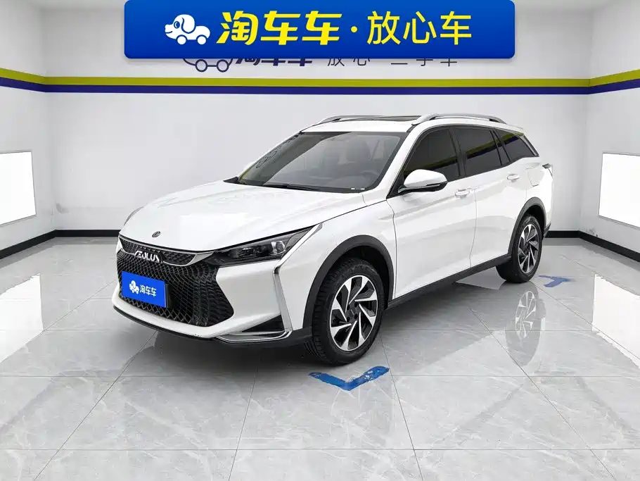 Aeolus GS