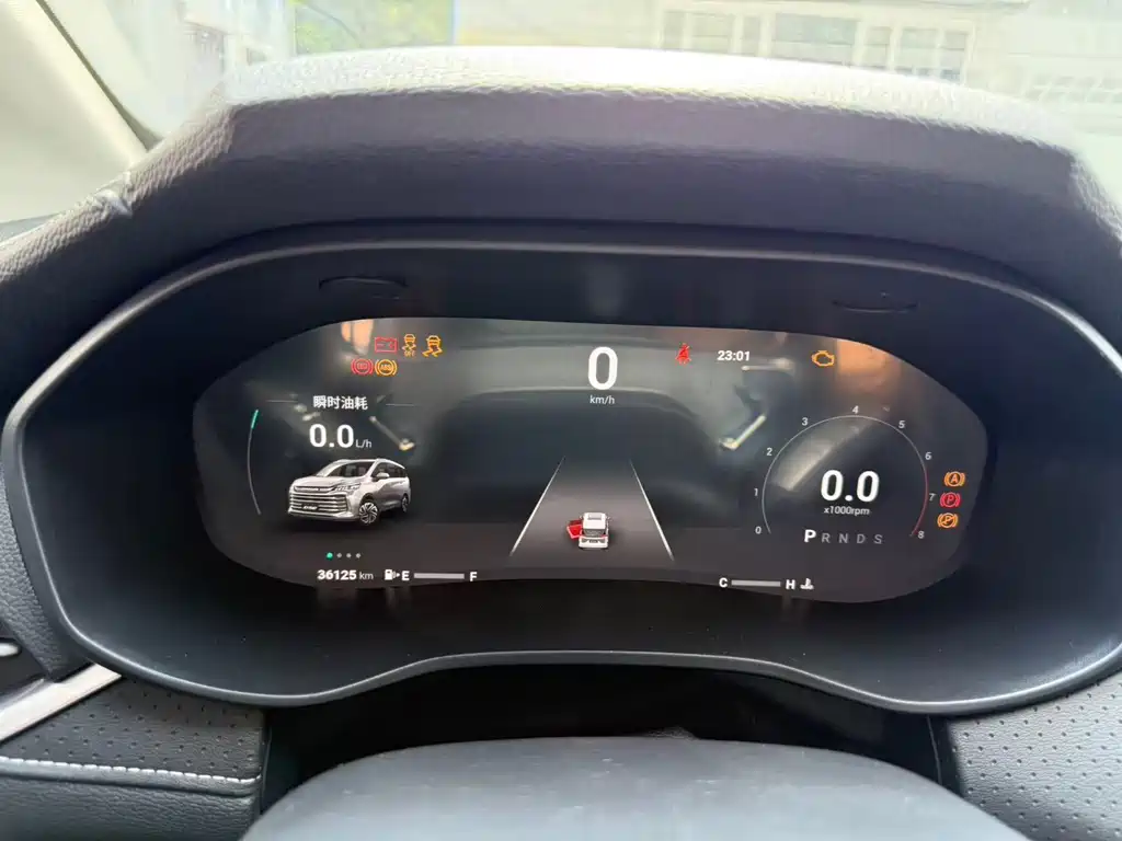 SAIC MAXUS CHASE G50