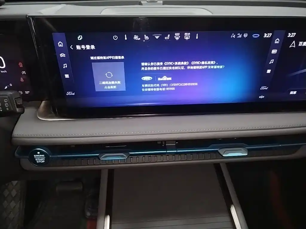 Ford Edge — миниатюра 13
