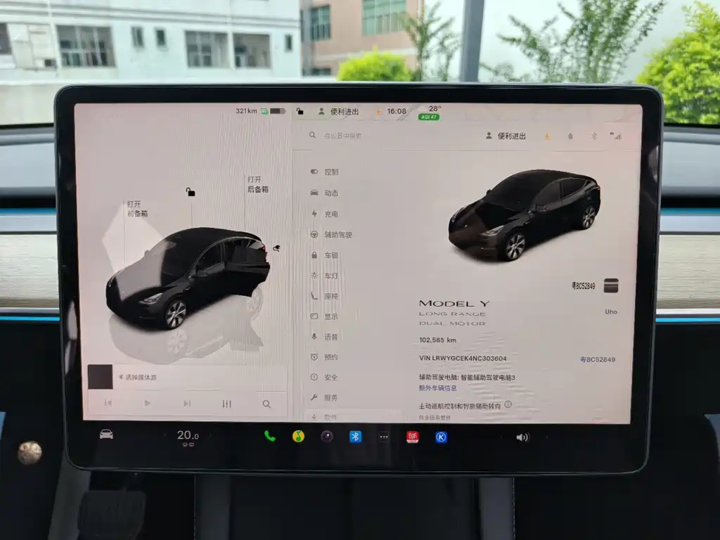 Tesla Model Y — миниатюра 5