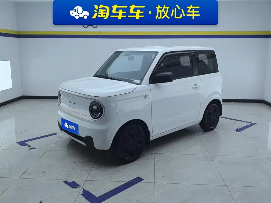Galaxy Panda 2023