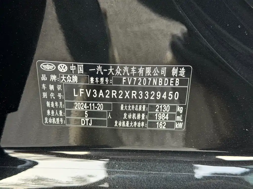 Volkswagen Magotan — миниатюра 14