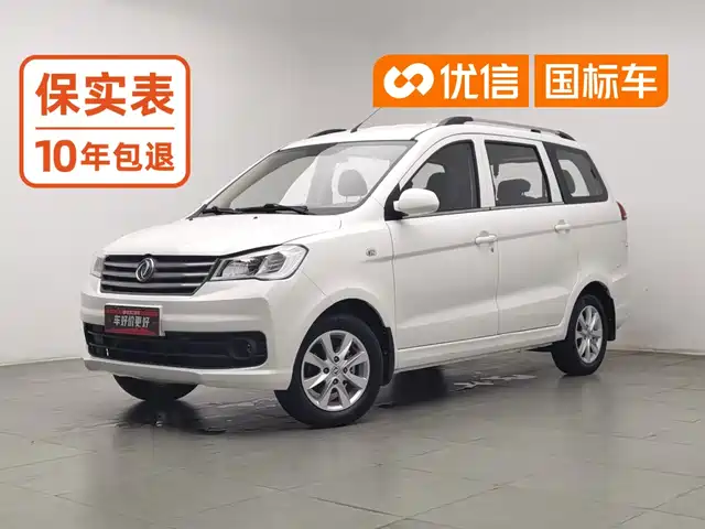 Dongfeng Fengon Fengon 330