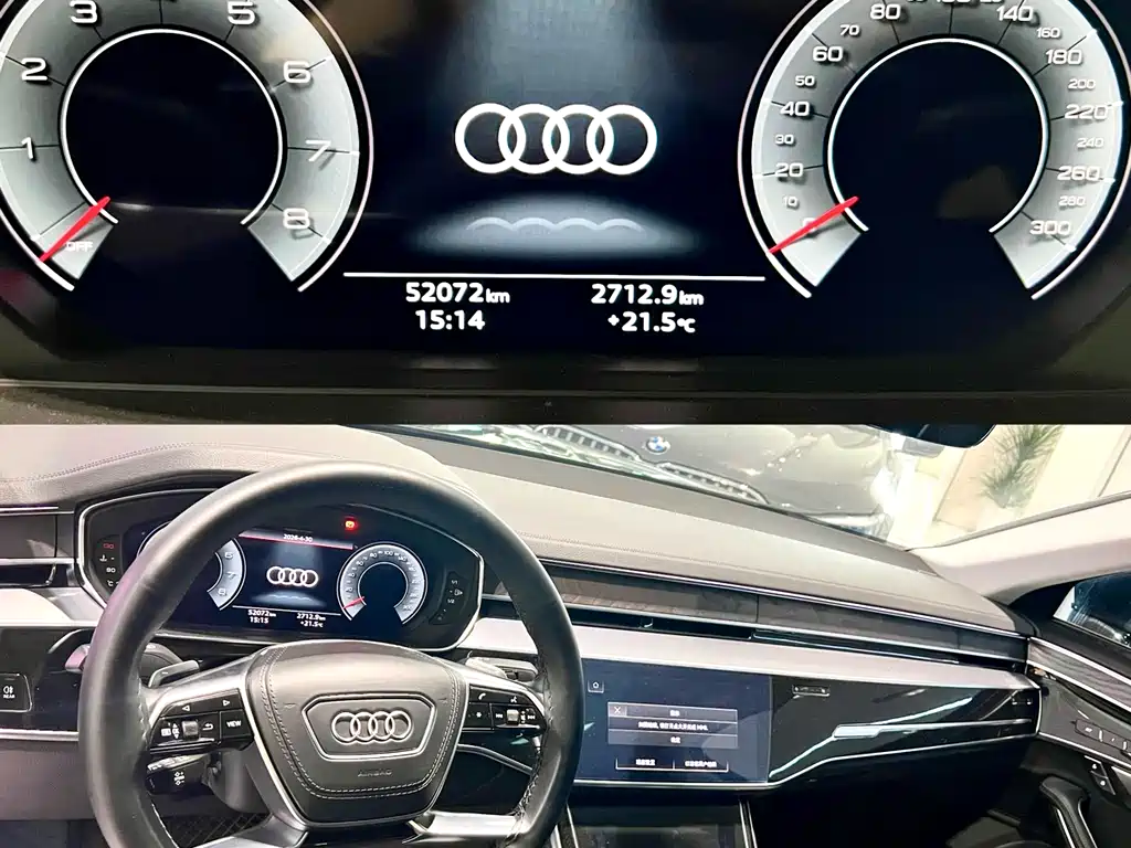 Audi A8 2023 A8L 50 TFSI quattro