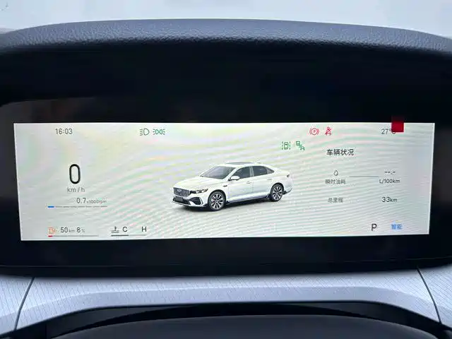 Geely Xingrui — миниатюра 5