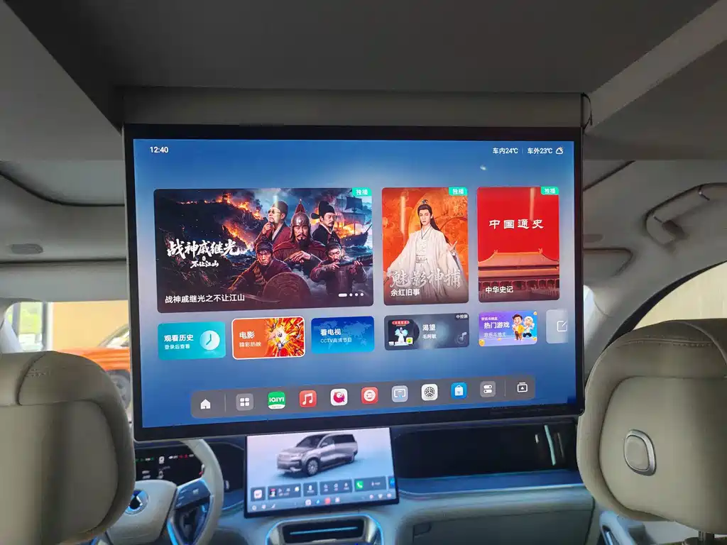 Denza Denza N9 — миниатюра 15