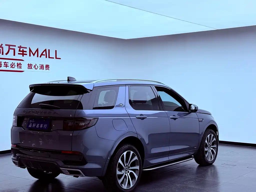 Land Rover Discovery Sport Hybrid — миниатюра 6