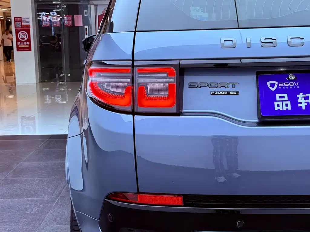 Land Rover Discovery Sport Hybrid — миниатюра 26