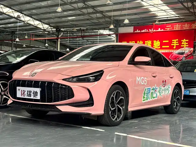 2024 MG 5