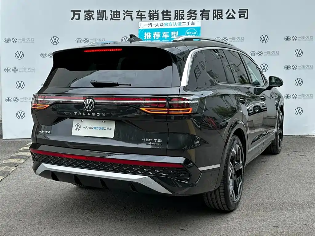 Volkswagen Viloran 2026 450TSI Flagship 6 мест