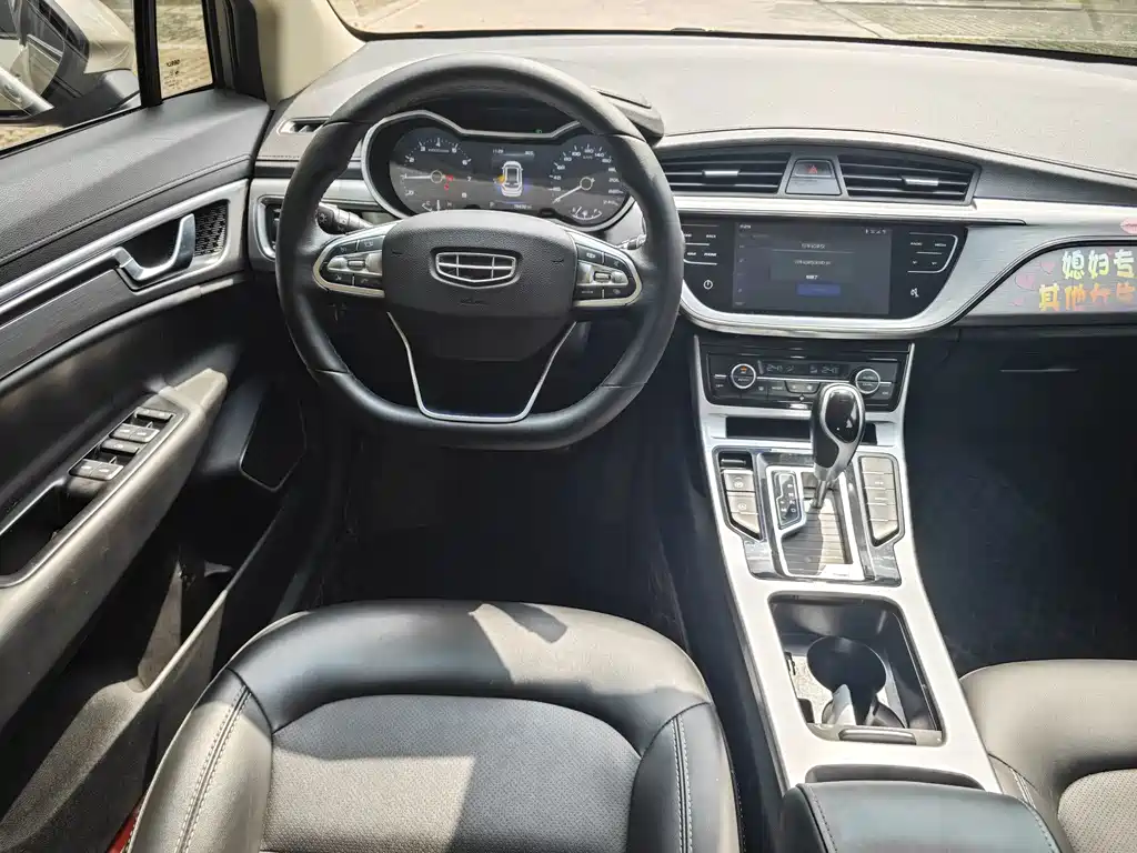 Geely Emgrand GS — миниатюра 5