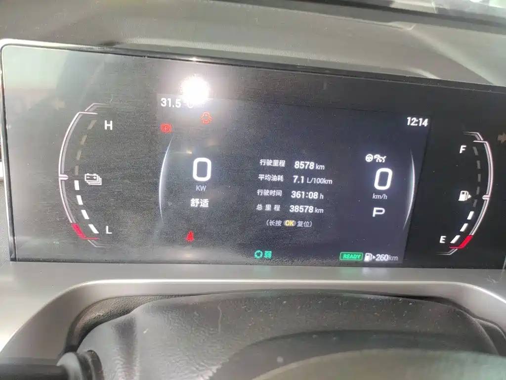 GAC Motor Shadow Cool — миниатюра 8