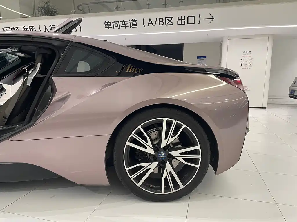 BMW i8 — миниатюра 10