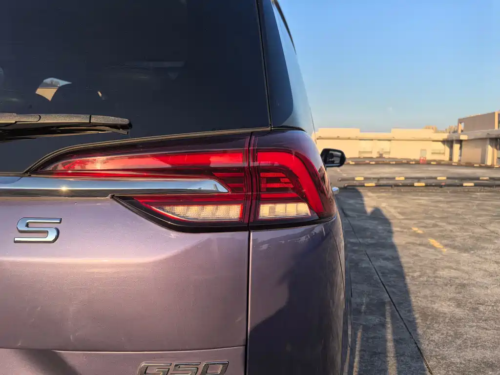 SAIC MAXUS CHASE G50