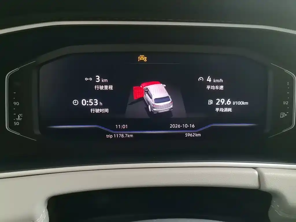 Volkswagen Tayron — миниатюра 12