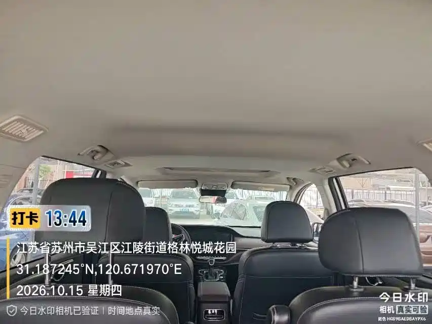 GAC Motor Trumpchi M6 — миниатюра 6