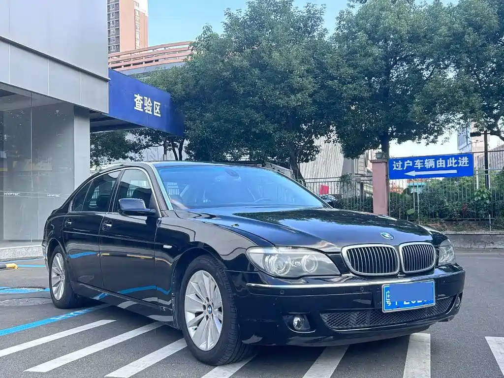 BMW 7 Series — миниатюра 2
