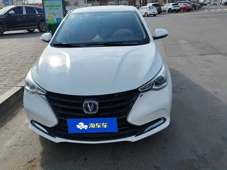 Changan Yuexiang — миниатюра 2