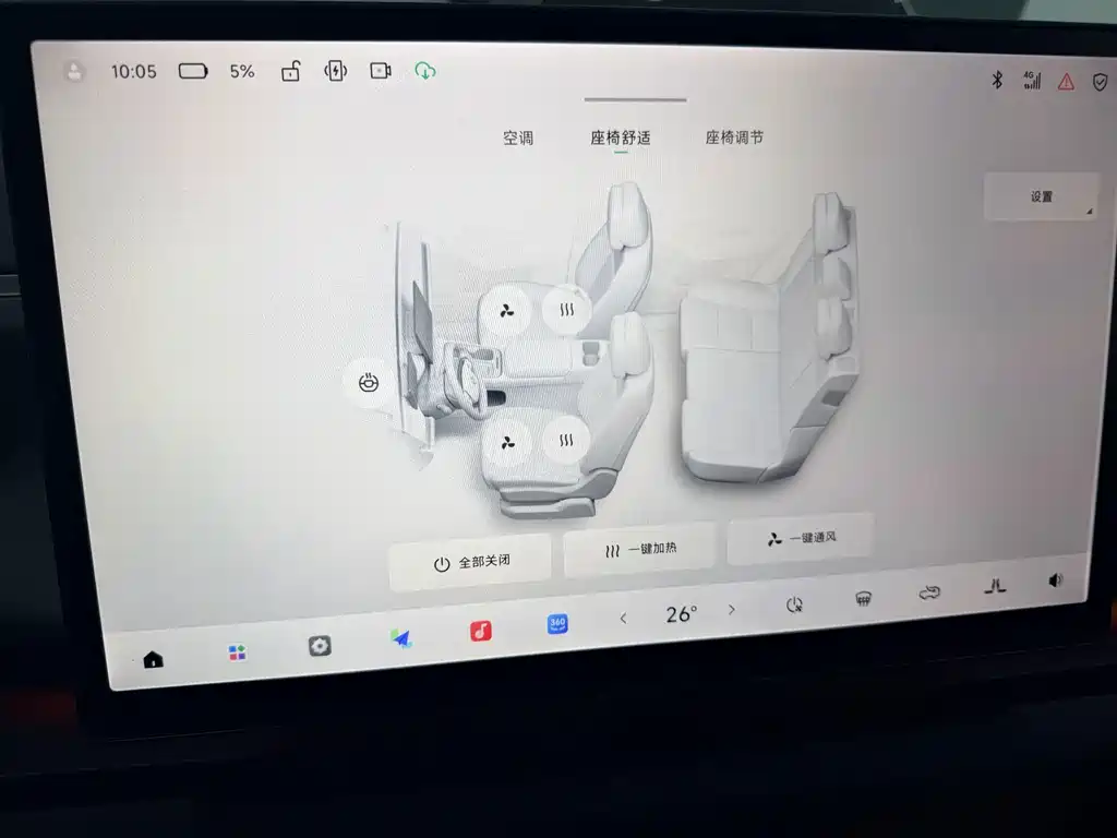 Leapmotor Leapmotor C10 — миниатюра 5