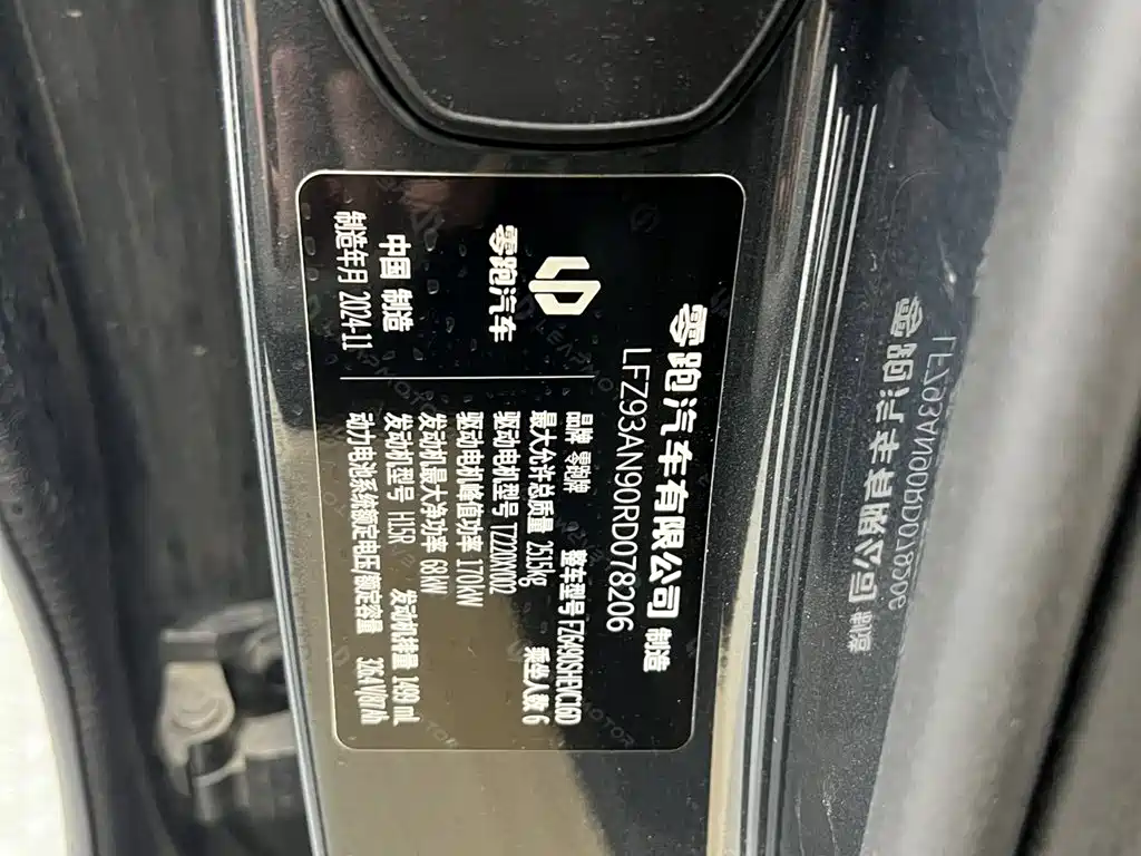 Leapmotor Leapmotor C16 — миниатюра 39