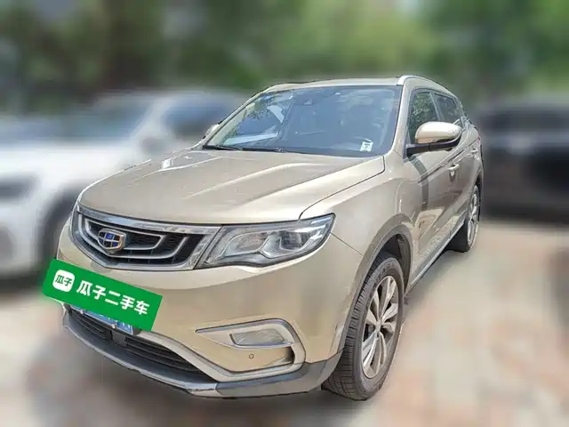 2017 Geely Boyue