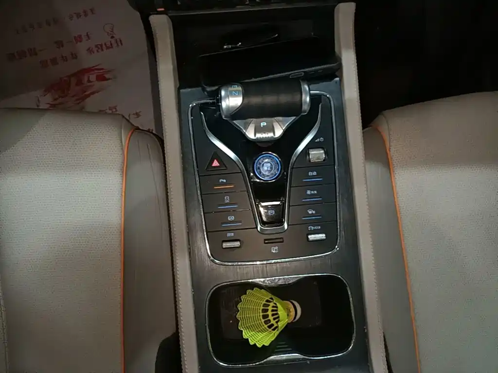 BYD Yuan Plus — миниатюра 14