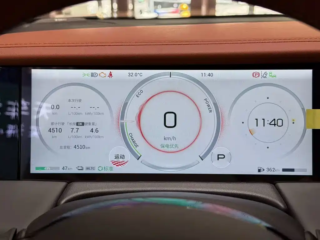 GAC Motor Trumpchi E9 — миниатюра 11