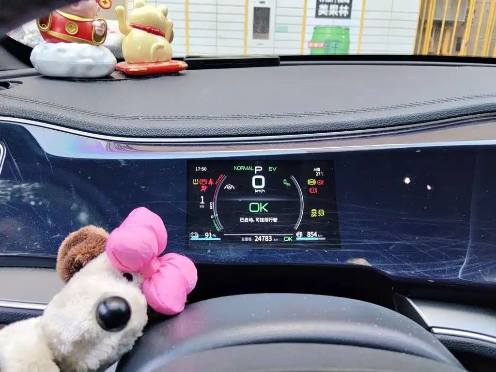 BYD Qin PLUS — миниатюра 12