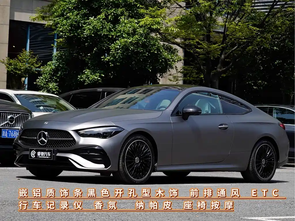 Mercedes-Benz CLE 2024 CLE 300 4MATIC Luxury