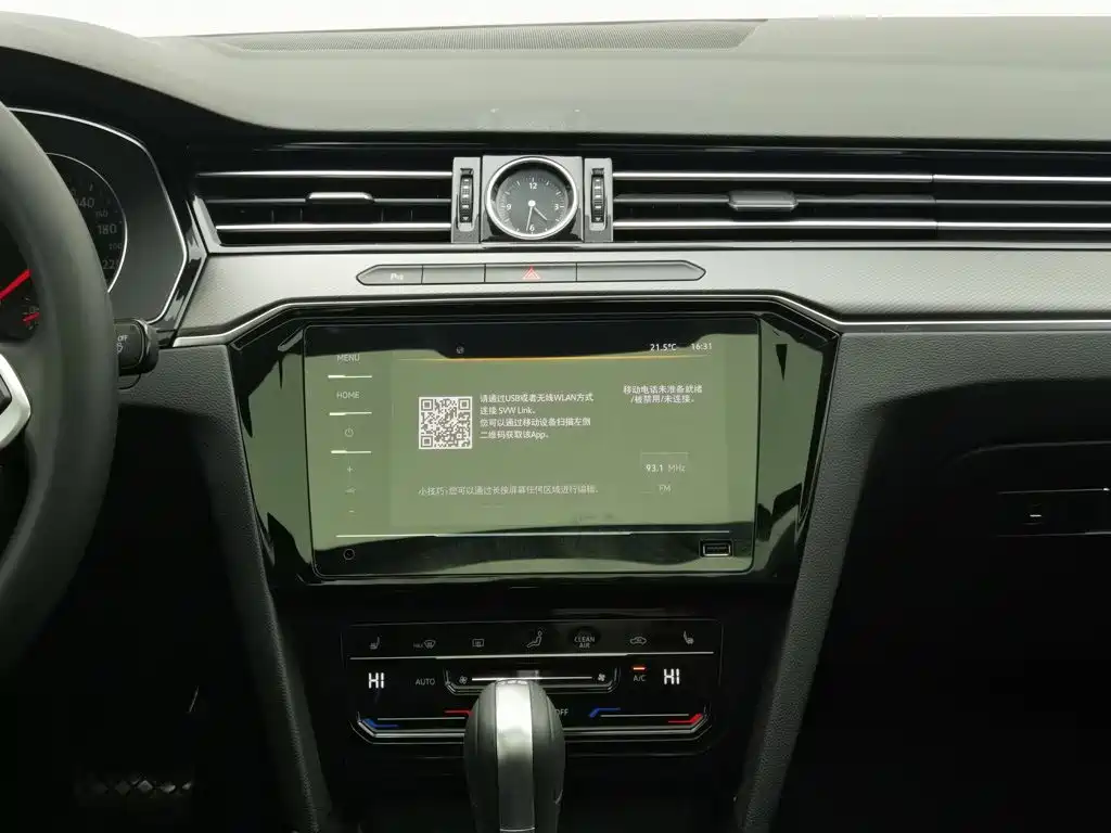 Volkswagen Magotan — миниатюра 12