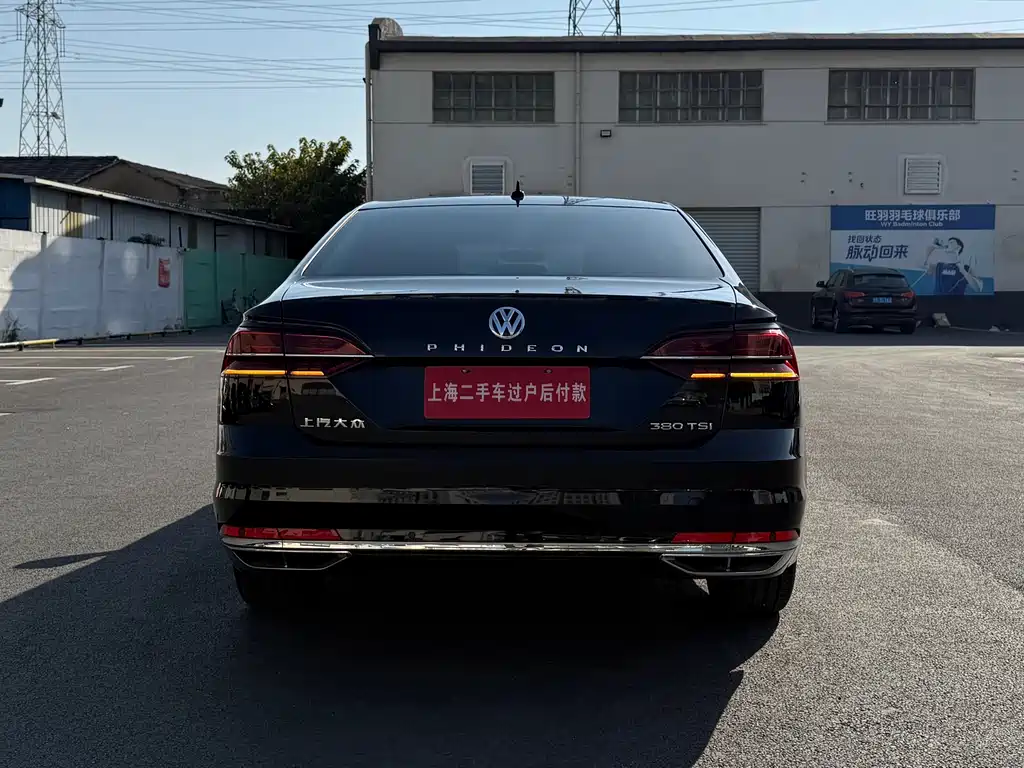 VOLKSWAGEN HUIANG