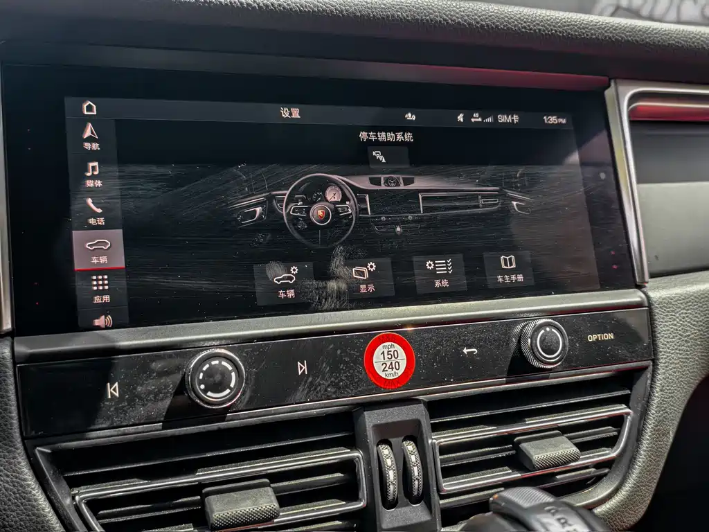 Porsche Macan — миниатюра 18