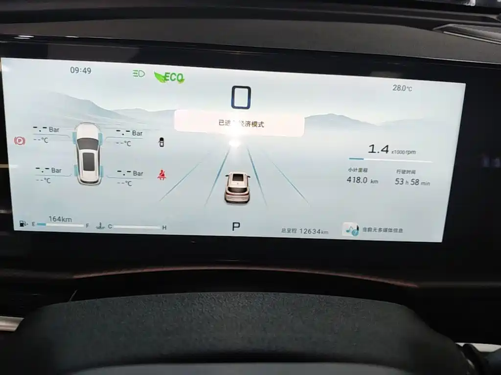 Jetour X70 PLUS — миниатюра 12