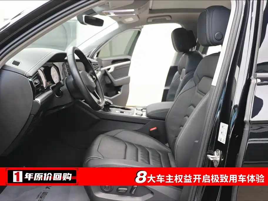 Volkswagen Touareg 2021 2.0TSI