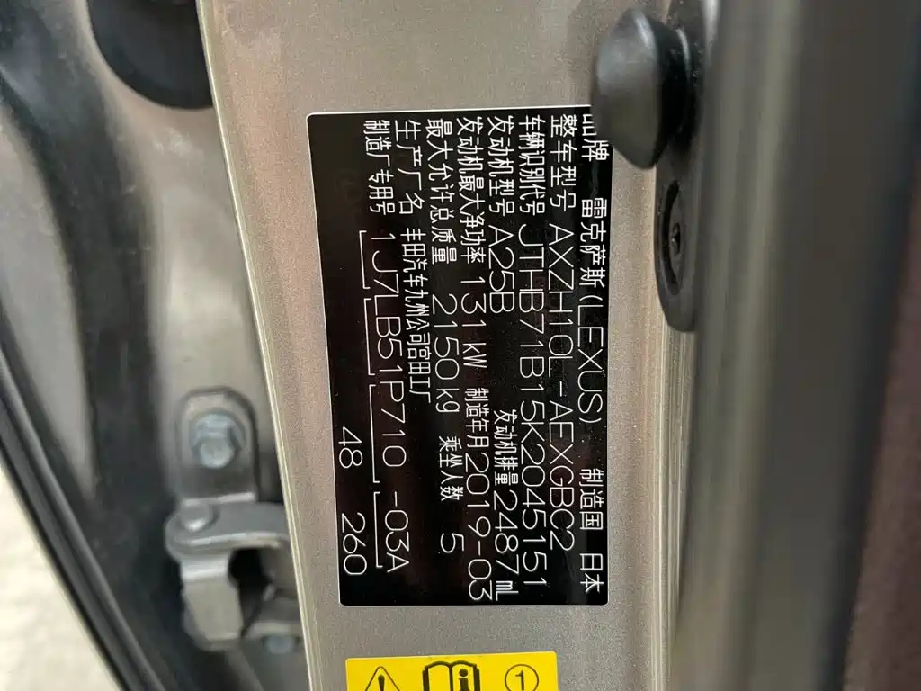 Lexus ES — миниатюра 19