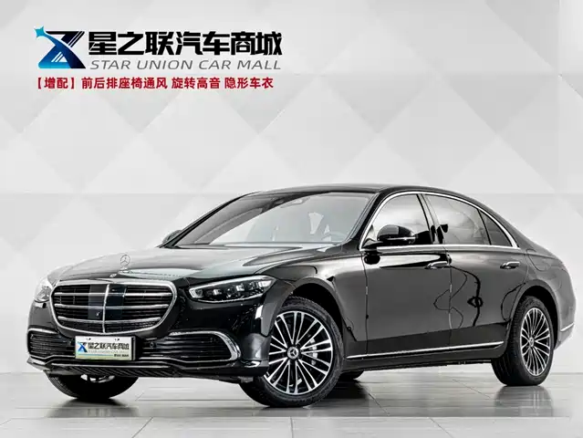 Mercedes-Benz S-Class — фото 1