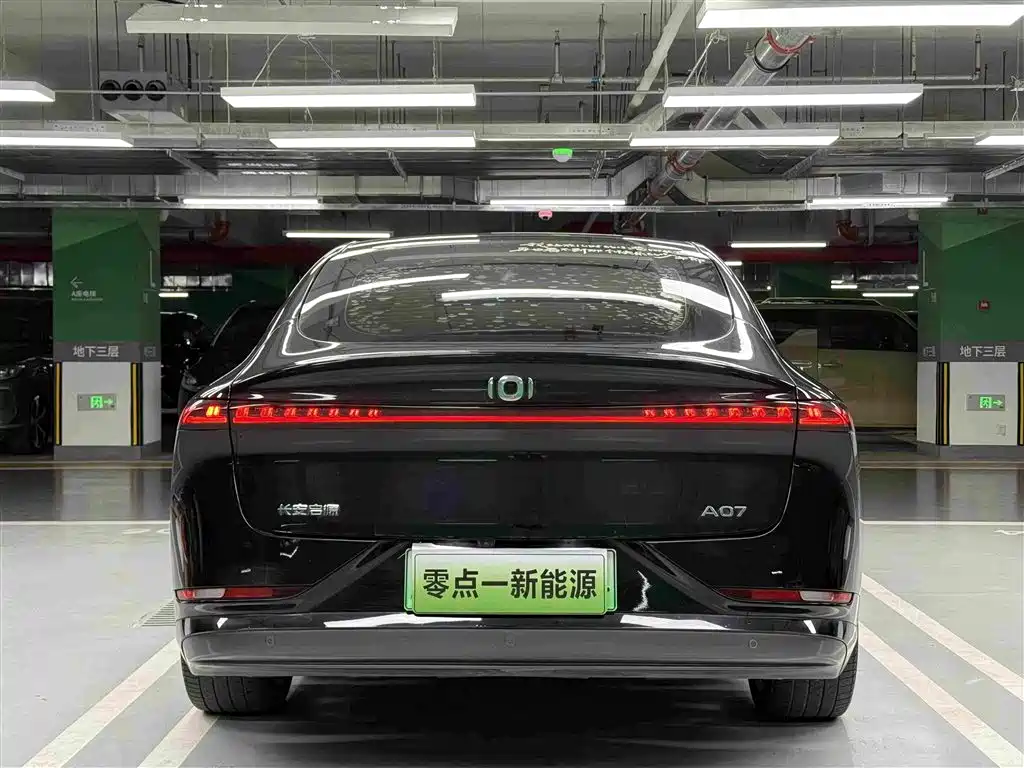 Qiyuan Qiyuan A07 — миниатюра 5
